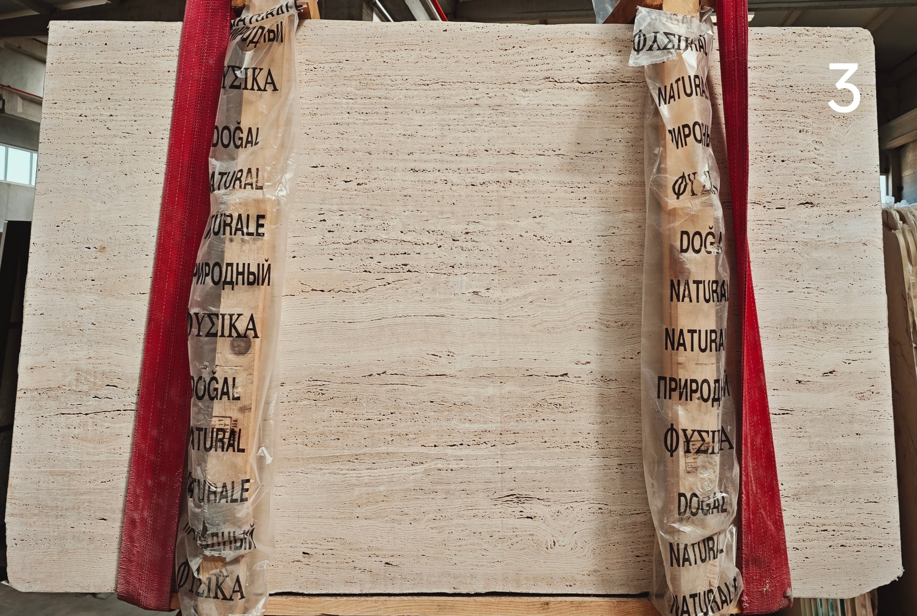 Denizli Travertine · Select