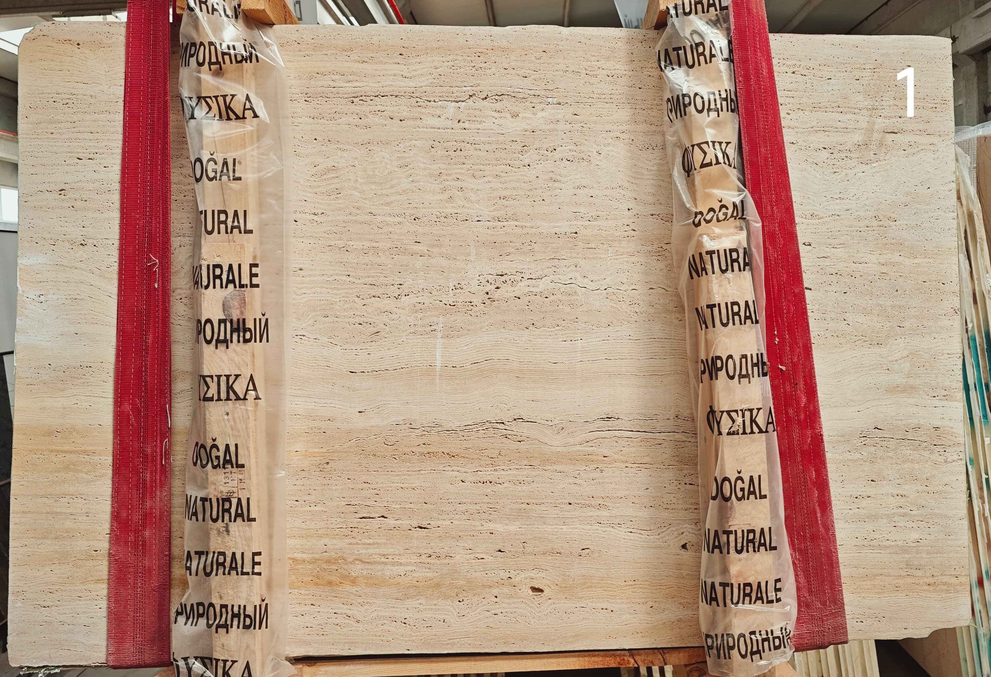 Denizli Travertine · Select
